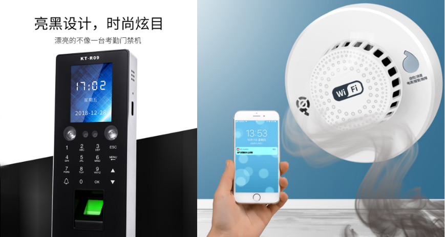 一體化雨水提升泵房智控系統