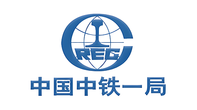 中鐵一局